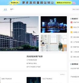 河池房产网