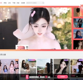 九秀直播