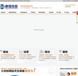 泰州网络公司