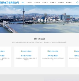 东莞消防设备,东莞消防工程,东莞消防,东莞消防器材