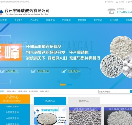 填充母料