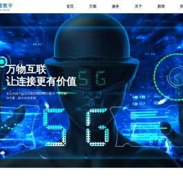 上海位置数字科技有限公司