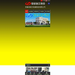 冷轧带肋钢筋生产线