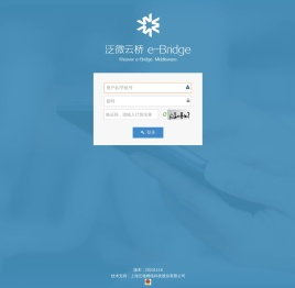 泛微云桥e