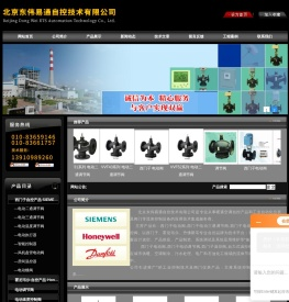 西门子电动阀,西门子电动三通调节阀,西门子电动调节阀,西门子温控阀