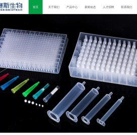 苏州新赛斯生物科技有限公司官方网站