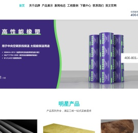 南方阳光官网