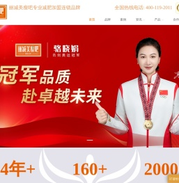 丽减美瘦吧