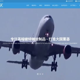 江苏福尔特金属制品有限公司