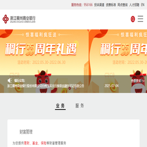 徐州网站建设