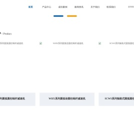 河北智来减速机制造有限公司