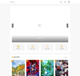 哈尔滨爱生智能技术开发有限公司
