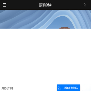 防水涂料