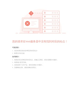 宣皓佳创模板网