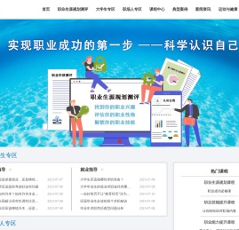 智汇云杰
