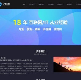 四川小麦网络科技有限公司【官网】
