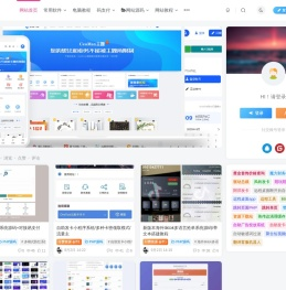 逍遥资源网