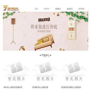 窗帘材料