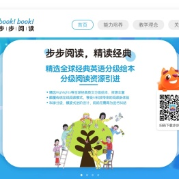 步步阅读