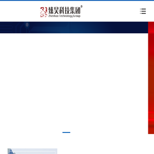 臻昊科技千人英才培养计划,最强大脑训练系统,西安臻昊科技有限公司