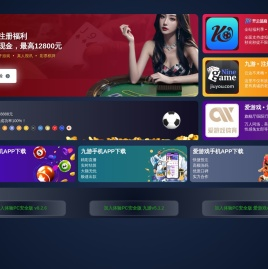 网易企业邮箱注册