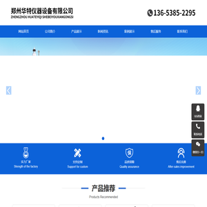 不锈钢反应釜