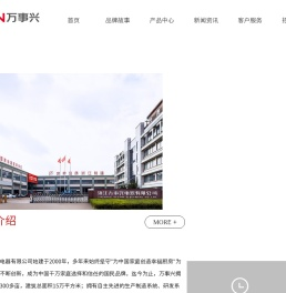 集成灶招商加盟代理