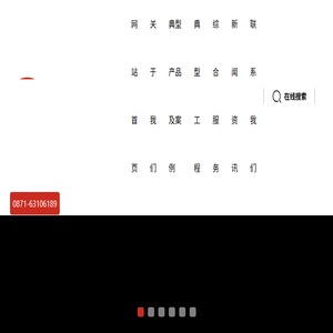 昆明海天信息技术有限公司