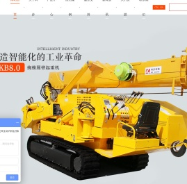 小吊机价格