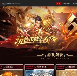 金鹏合击