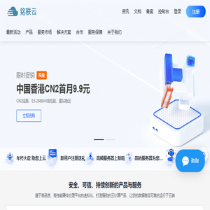 铭联云