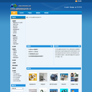 高温胶带