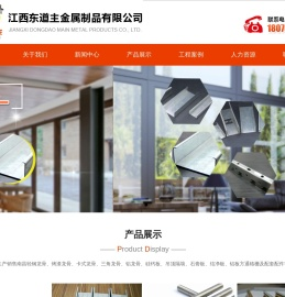 江西龙骨