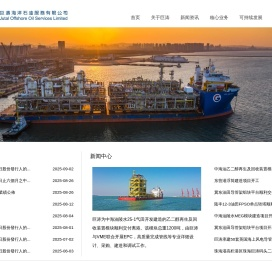 巨涛海洋石油服务有限公司