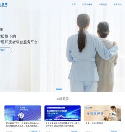宸汐健康官方网站