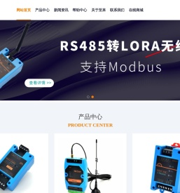 深圳市至来科技有限公司