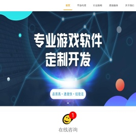 游戏推广代理加盟