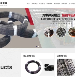 巩义市恒铭金属制品有限公司