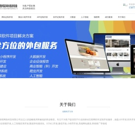 数联网络科技有限公司