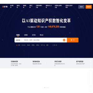商标查询