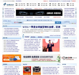 中网资讯