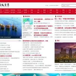 中国投资界