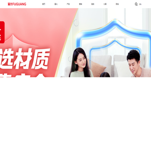 【富光官网】严选材质，可靠安全，守护饮水健康