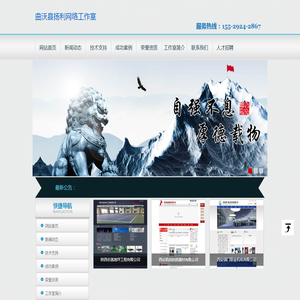 汾西网站建设,汾西网站制作,汾西做网站,汾西网站开发