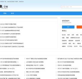 图集之家