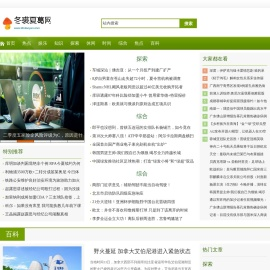 111考研网(111kaoyan.com)考研资料免费分享网站
