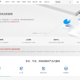 标准互联