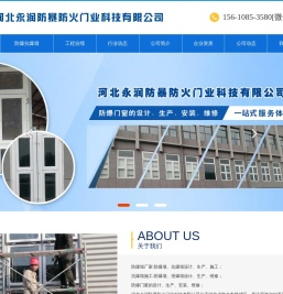 防爆墙,防爆墙厂家,防爆门