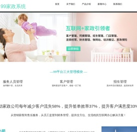 北京奥晨华致科技有限公司