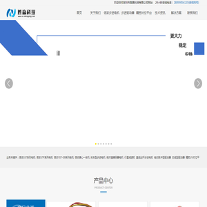 信浓电机